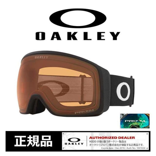 オークリー スノーゴーグル OAKLEY 7104-04 FLIGHT TRACKER XL M.BK/P.PER スノーボード スノボ スキー[221025]