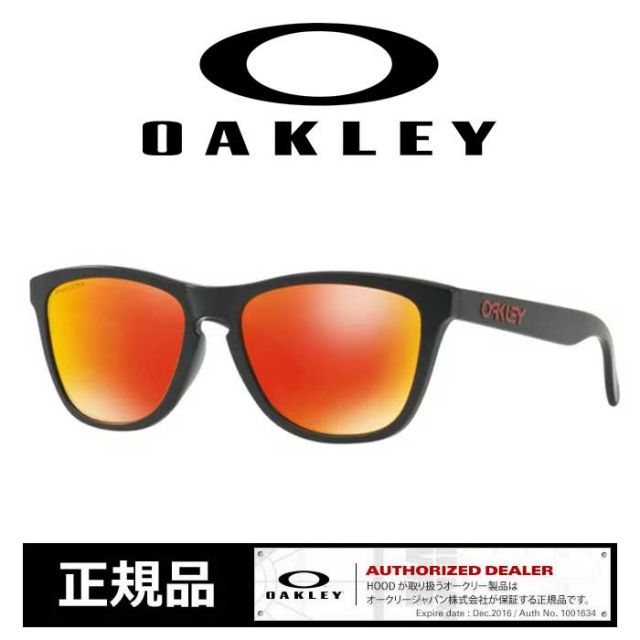オークリー フロッグスキン アジアンフィット サングラス OAKLEY 924563 FROGSKINS(A) M.BK/P.RUB プリズムレンズ [201119]