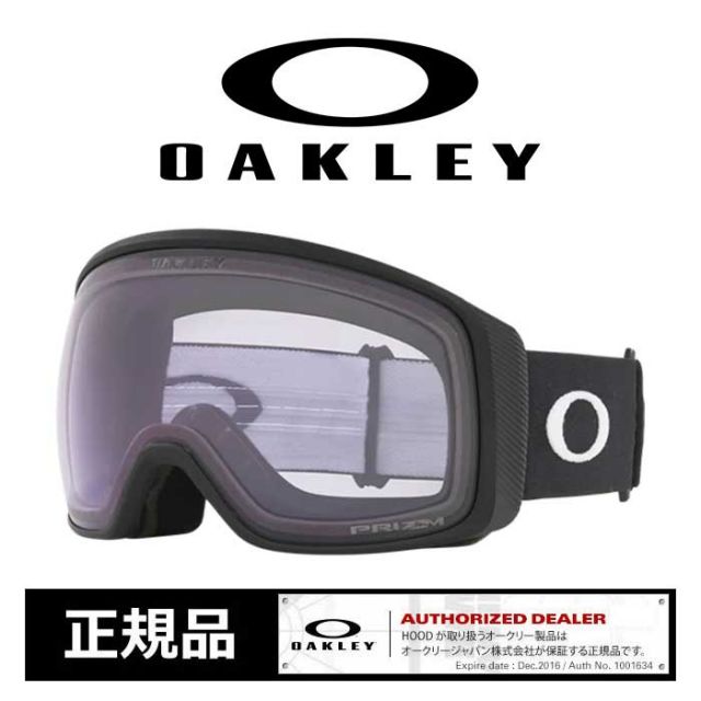 オークリー スノー ゴーグル Oakley [ OO7104-36 ] FLIGHT TRACKER L MATTE BLACK スノボ スノーボード スキー[221025]