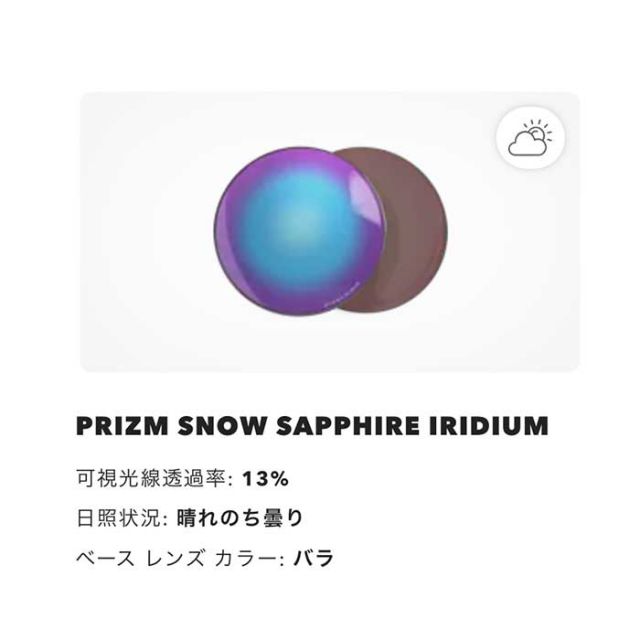 オークリー スノー ゴーグル Oakley [ OO7070-73 ] LINE MINER L MATTE WHITE ラインマイナー スノボ スノーボード スキー (231110)