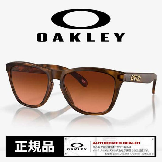 OAKLEY 9245D1 FROGSKIN MBWT/PZ BRW GD