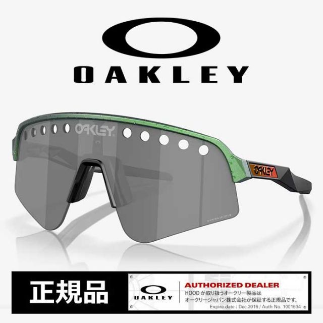 OAKLEY SUTRO LT SWP VD/PZ BK