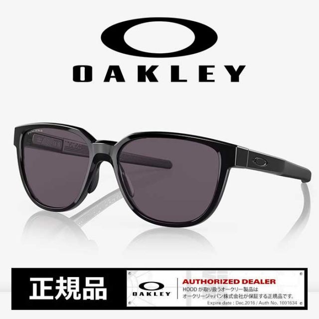 OAKLEY ACTUATOR PBK/PZ GRY