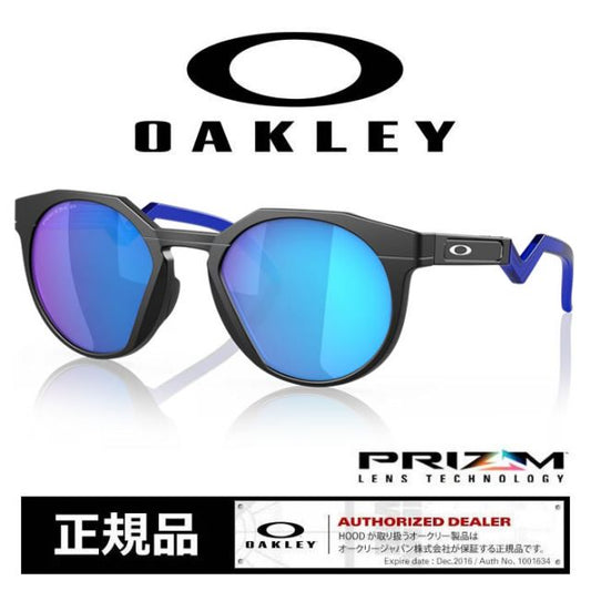 OAKLEY HSTN MBK/PZ SPR P