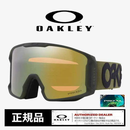 OAKLEY 7070F0 LINE MINER L MATTE B1B NEW DARK B