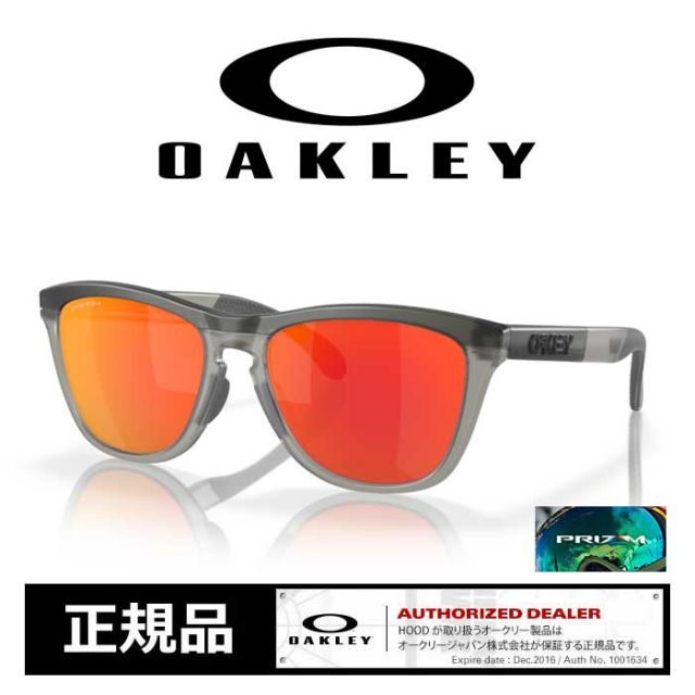 OAKLEY FROGSKINS RANGE A MAT GR S/GR I