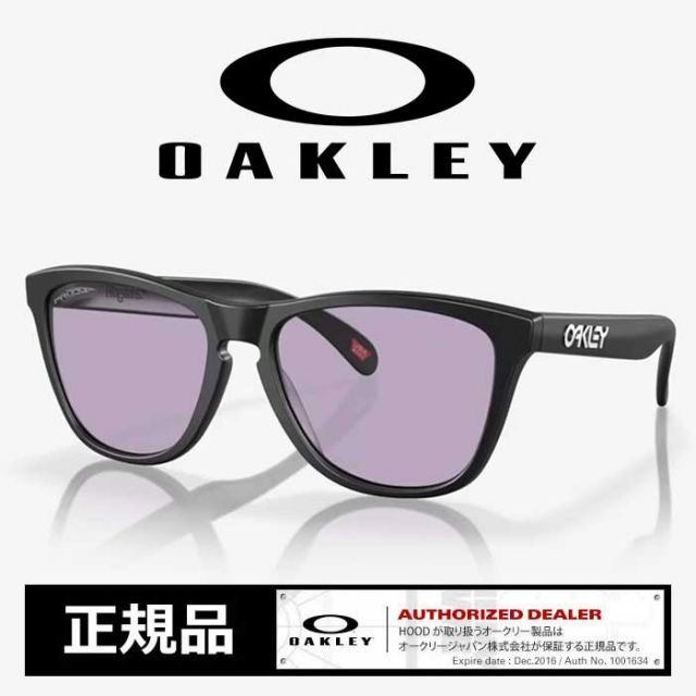 OAKLEY 9245E3 FROGSKINS A MATTE BLACK PRIZM SLA