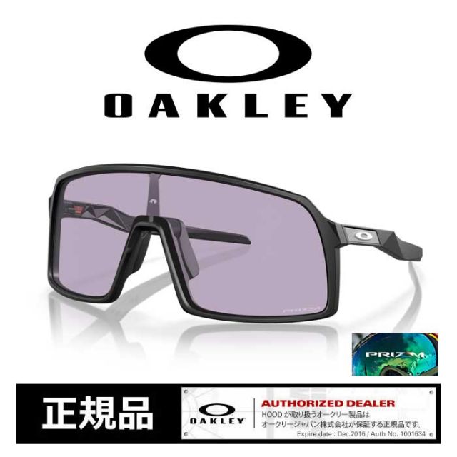 OAKLEY SUTRO A MATTE BLACK