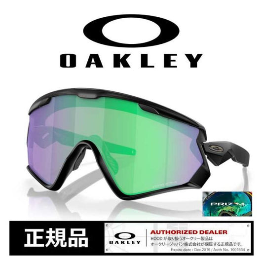 オークリー サングラス OAKLEY [ 941828 ] ウインドジャケット WIND JACKET 2.0 MAT BLK/PR RO JA [231020]