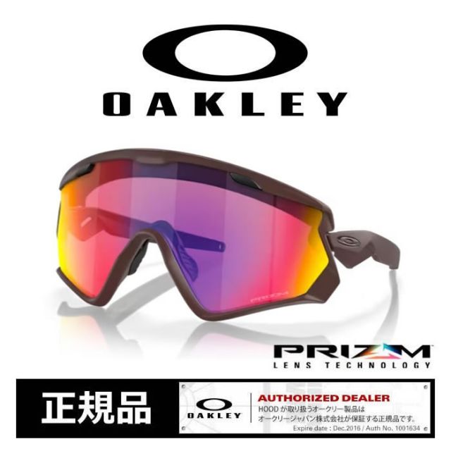 OAKLEY WIND JACKET 2.0 MAT GRE/PRI ROA