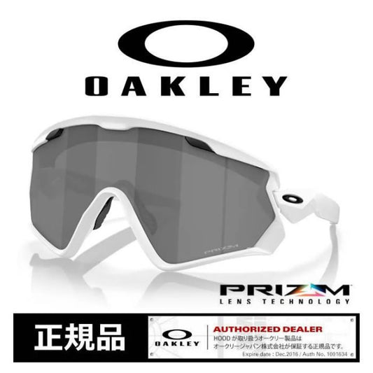 OAKLEY WIND JACKET 2.0 MAT WHI/PRI BLK