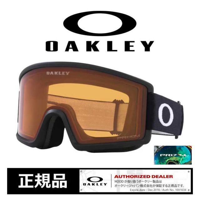 OAKLEY TARGET LINE M MBK/PZ PERSIMMON
