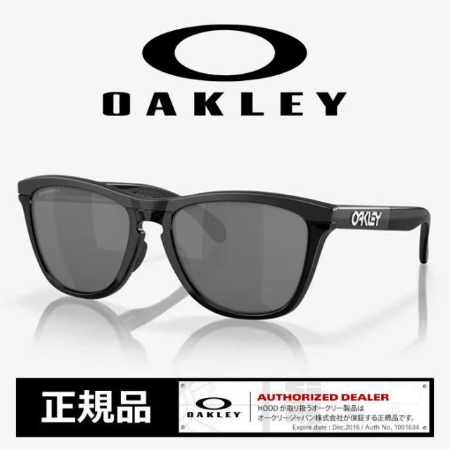 オークリー サングラス フロッグスキン OAKLEY 9284-08 Frogskins Range PZ BK/MBK フログスキン (231020)