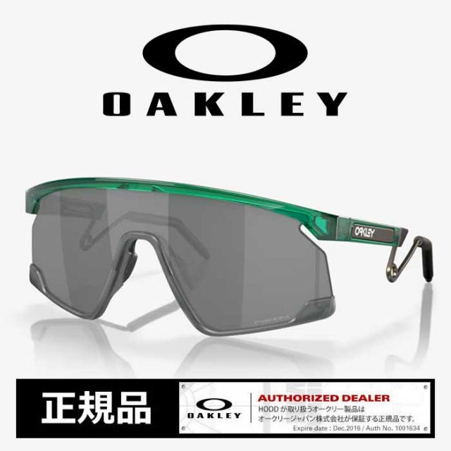 OAKLEY BXTR METAL T VIRIDIAN/PZ BK