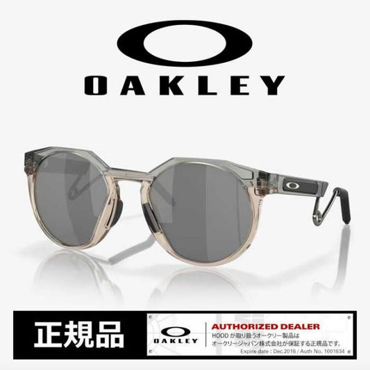 OAKLEY HSTN METAL GRY SEPIA/PZ BK
