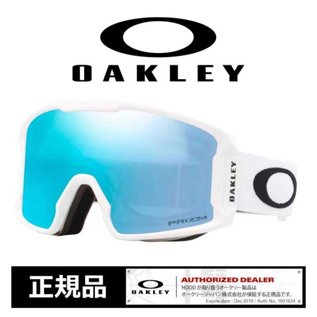オークリー ゴーグル OAKLEY ラインマイナー M 709341 マットホワイト メンズ レディース ユニセックス スキー スノーボード (241023)