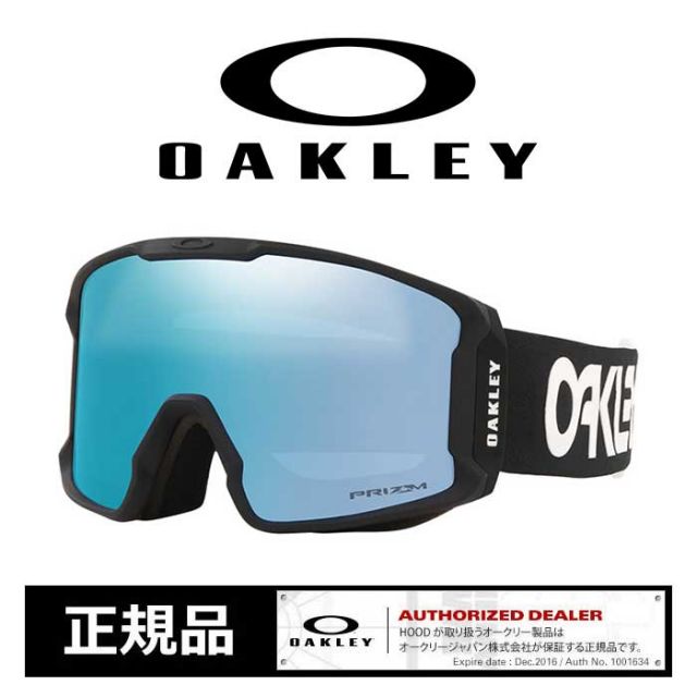 オークリー ゴーグル OAKLEY 709333 ラインマイナーM LINE MINER M ブラック スキー スノーボード (241023)