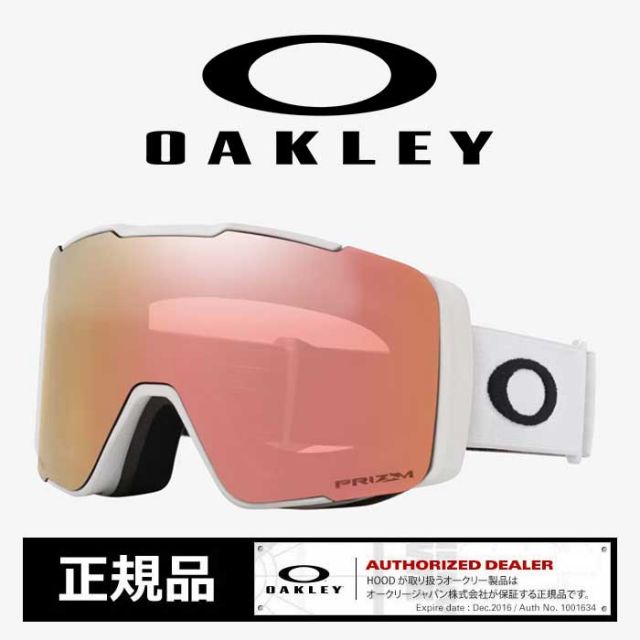 オークリー ゴーグル OAKLEY 714406 ラインマイナープロ Line Miner Pro M Low Bridge Fit アジアフィット 交換レンズ スキー スノーボード (241023)