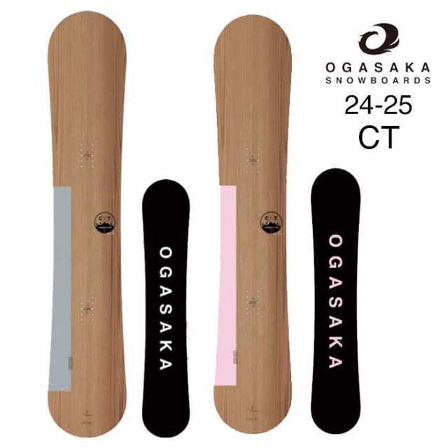 オガサカ スノーボード 板 24-25 CT 148cm 150cm 152cm 154cm 156cm 158cm スノボ ボード