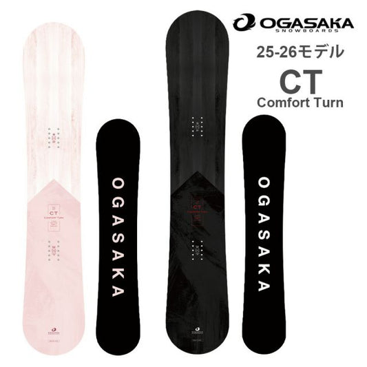 OGASAKA オガサカ CT コンフォートターン カービングボード 25-26 ALL-ROUND 初級〜上級 NEW SIDEWALL Comfort Turn スノーボード日本製 オールラウンド 国産スノーボード 板 スノボ Q 148