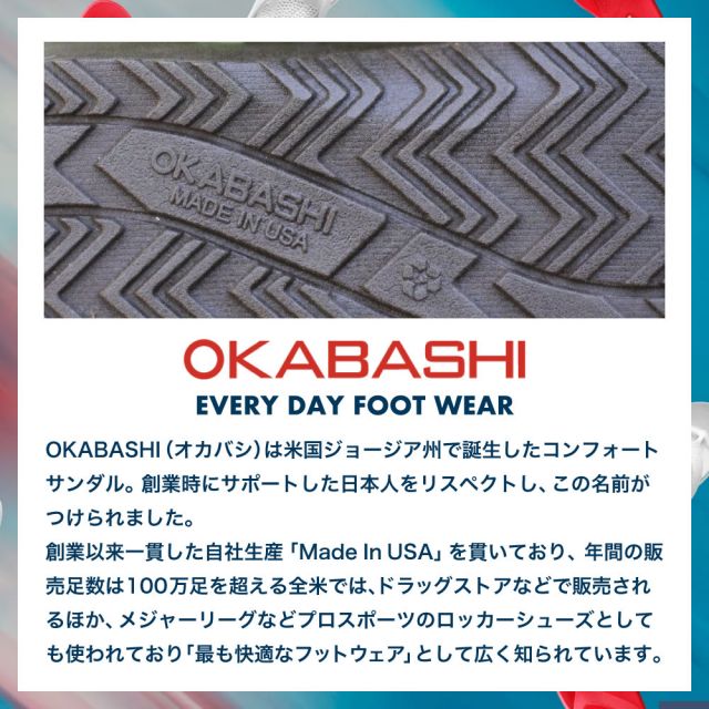 オカバシ サンダル OKABASHI 正規品 メンズ レディース ユニセックス O-80501 Maddox スライドサンダル 軽量 春夏 オールシーズン リサイクル ブラック ブラウン ピンク イエロー 23.0cm - 28.0cm リカバリーサンダル (240708)