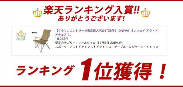 ONWAY OW-72BD-BM ｺﾝﾌｫｰﾄﾁｪｱ2