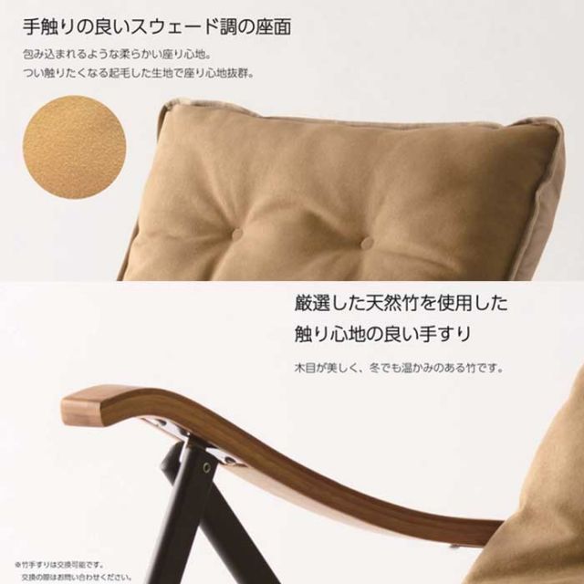 オンウェー ONWAY  チェア OW-61BD-BMPLUS コンフォートローチェアプラス アウトドアファニチャー インテリア オンウェイ (231128)
