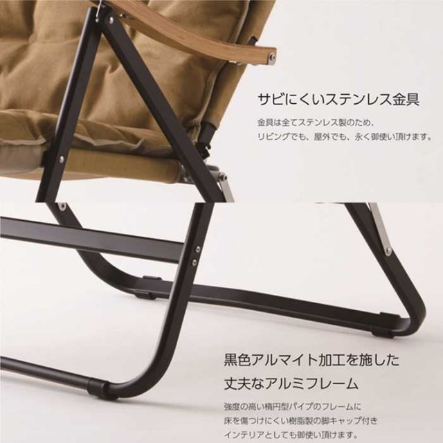 オンウェー ONWAY  チェア OW-61BD-BMPLUS コンフォートローチェアプラス アウトドアファニチャー インテリア オンウェイ (231128)