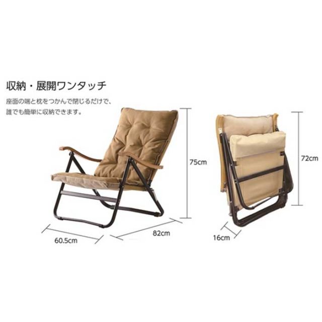 オンウェー ONWAY  チェア OW-61BD-BMPLUS コンフォートローチェアプラス アウトドアファニチャー インテリア オンウェイ (231128)