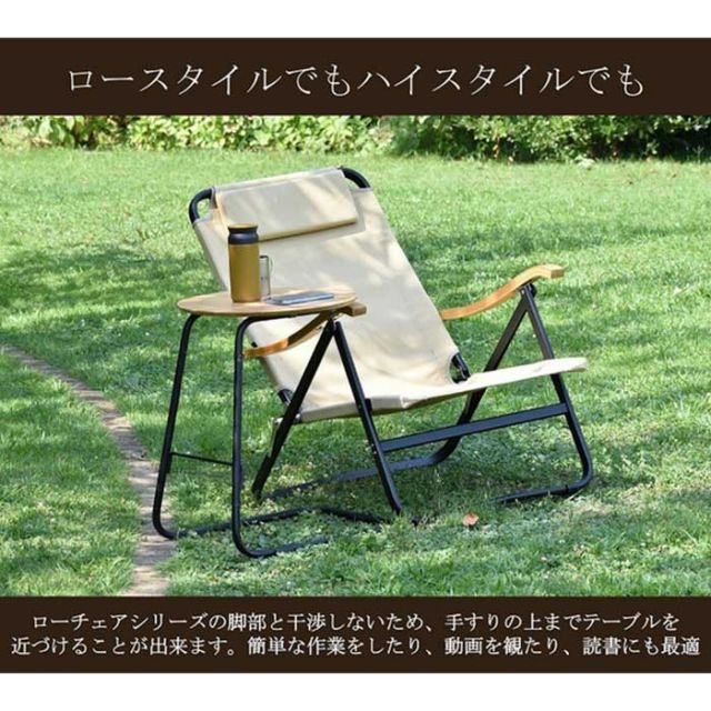 ONWAY OW-4053 ｻｲﾄﾞｶﾌｪﾃｰﾌﾞﾙ