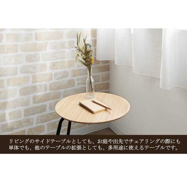 ONWAY OW-4053 ｻｲﾄﾞｶﾌｪﾃｰﾌﾞﾙ