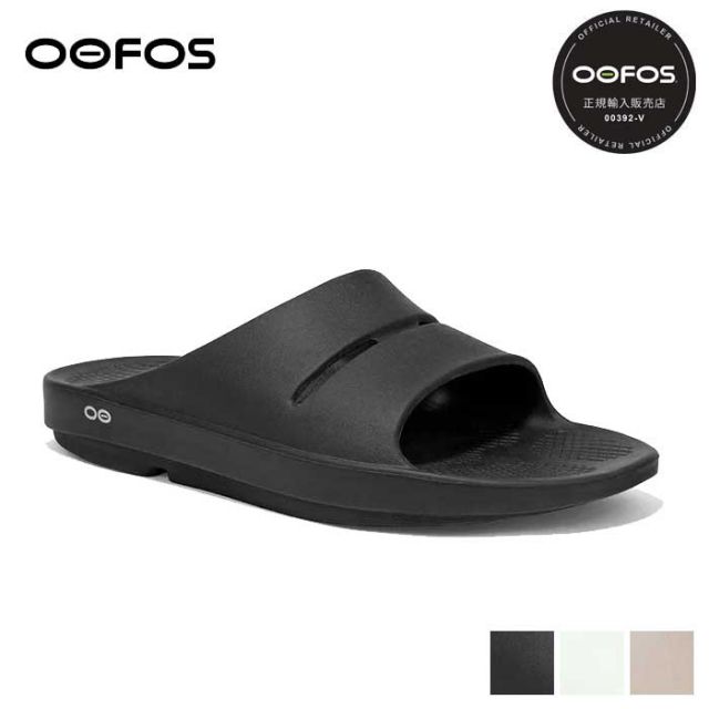 ウーフォス リカバリーサンダル OOFOS 正規品  サンダル OOAHH ビーチサンダル リカバリーシューズ スポーツ ランニング マラソン トライアスロン ヨガ トレッキング ハイキング コンフォート ランニング トレランメンズ レディース セール (240118)