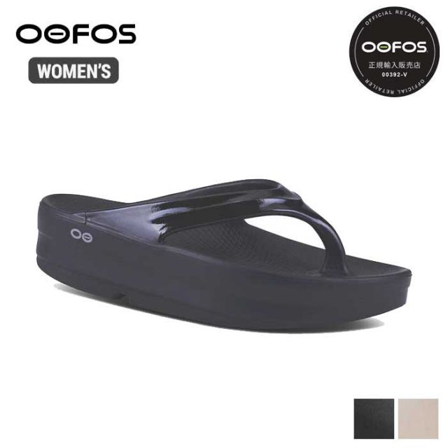 OOFOS OOmega
