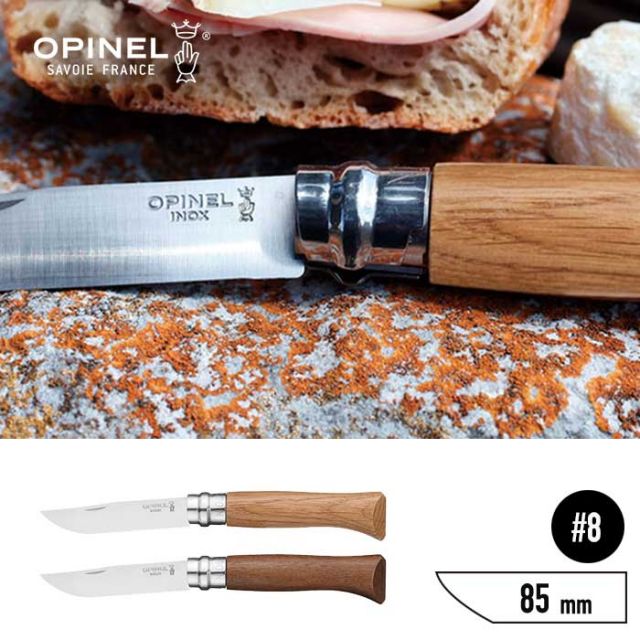 OPINEL ｽﾃﾝﾚｽﾁｰﾙ #8