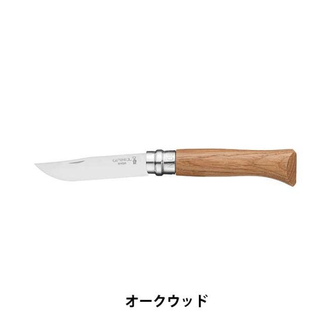 OPINEL ｽﾃﾝﾚｽﾁｰﾙ #8