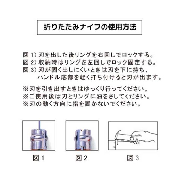 OPINEL ｽﾃﾝﾚｽﾁｰﾙ #8