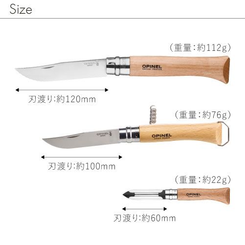 オピネル OPINEL ノマドクッキング キット 2 ナイフ ピーラー コークスクリュー まな板 ボトルオープナー タオル キャンプ アウトドア 41640 (240403)