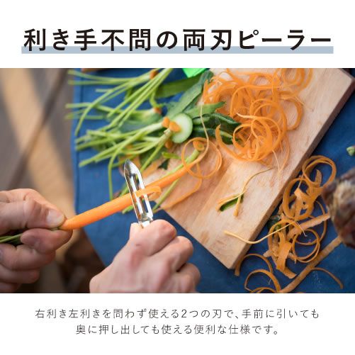 オピネル OPINEL ノマドクッキング キット 2 ナイフ ピーラー コークスクリュー まな板 ボトルオープナー タオル キャンプ アウトドア 41640 (240403)