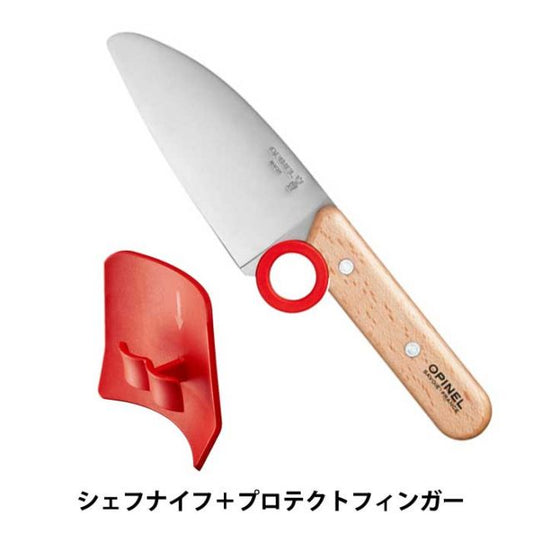 OPINEL 41507 ｼｪﾌﾅｲﾌ+ﾌﾟﾛﾃｸﾄﾌｨﾝｶﾞｰ