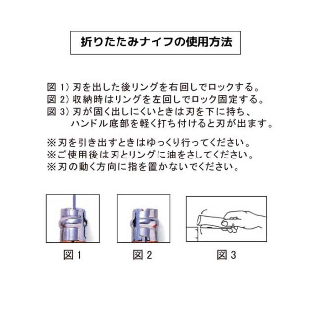 OPINEL 414 ｽﾃﾝﾚｽｽﾁｰﾙ 皮紐付 #7 COLORAMA