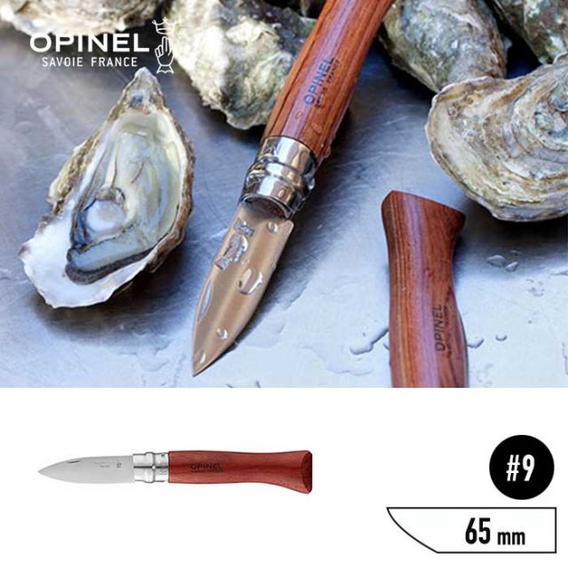 オピネル OPINEL オイスターナイフ #9  牡蠣ナイフ ハマグリ メール便 (240403)