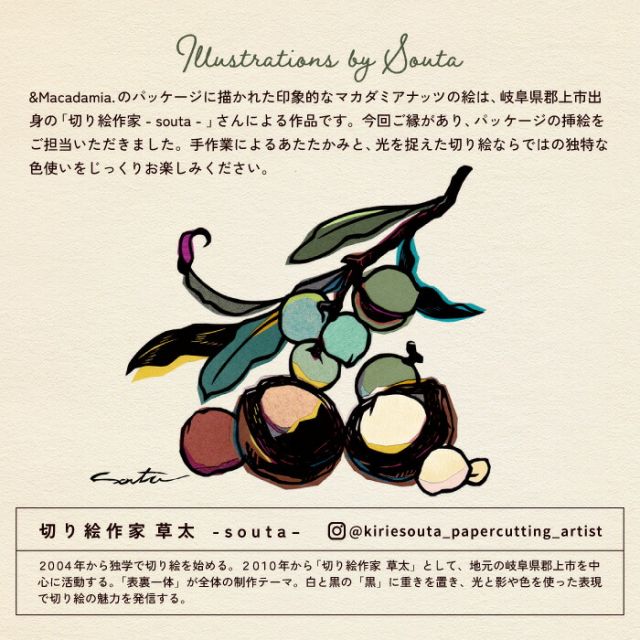 ORIGINALNATS TJ'S MACADAMIA NUTCRACKER