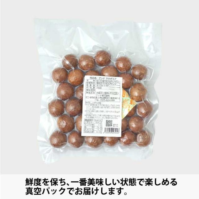 ORIGINALNATS MAKADAMIA 250g
