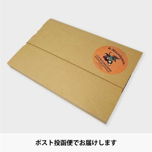 ORIGINALNATS MAKADAMIA 250g