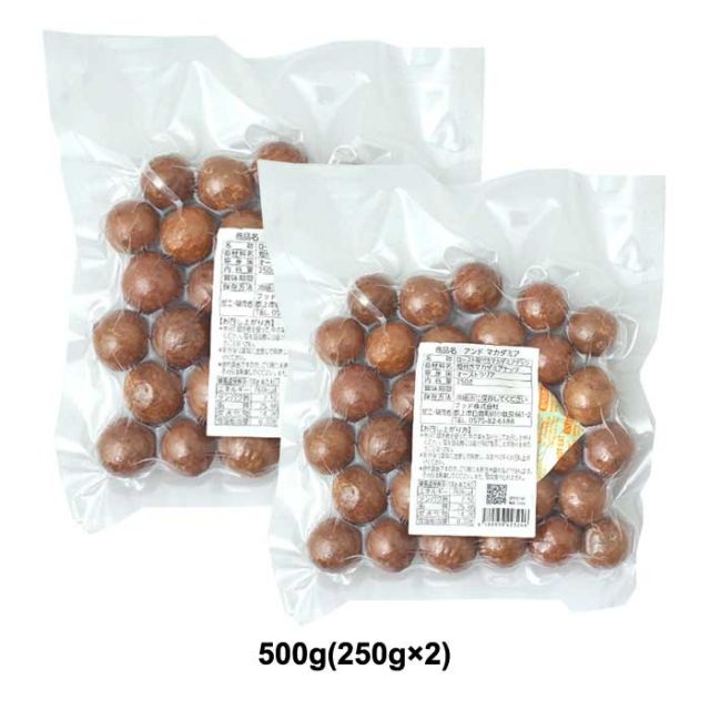 ORIGINALNATS MAKADAMIA 250g
