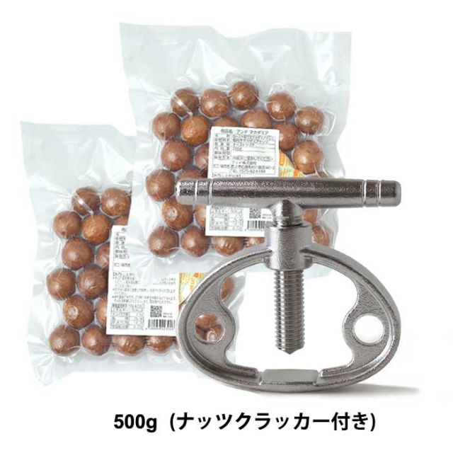 ORIGINALNATS MAKADAMIA 250g