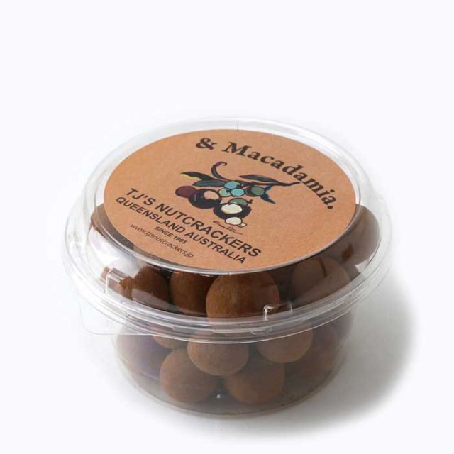 マカダミアナッツ チョコボール &Macadamia. アンドマカダミア チョコレート バレンタイン スイーツ ナッツチョコレート チョコ 美味しい オーストラリア プチギフト 義理チョコ プレゼント お菓子 差し入れ