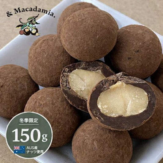 ORIGINALNATS ﾏｶﾀﾞﾐｱﾅｯﾂ ﾁｮｺﾎﾞｰﾙ 150g