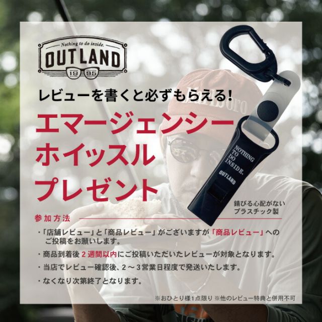 OUTLAND OL-105 BAATARA DMG