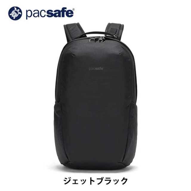 パックセーフ トラベル リュック pacsafe 12970370 バイブ 25 バックパック デイパック バッグ 旅行 盗難防止 ビジネスバッグ 新生活 社会人 (240209)